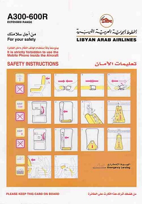 libyan arab airlines a300-600r.jpg